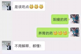 尖扎工资清欠服务