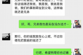 尖扎融资清欠服务