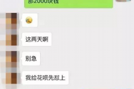 尖扎债务清欠服务